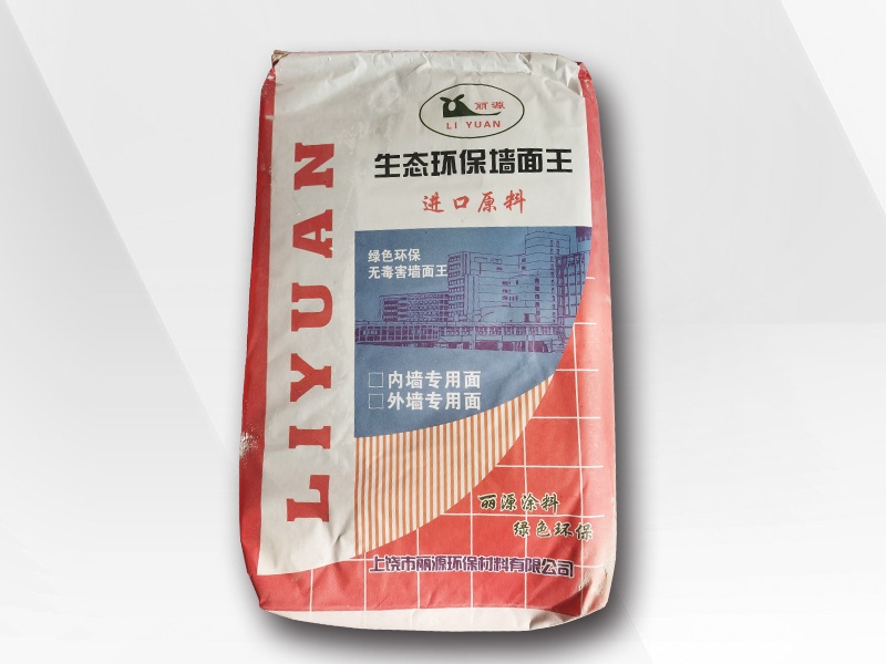 南宫NG28平涂细腻子